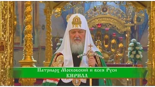 Слово пастыря. Эфир от 22 апреля 2017 года.