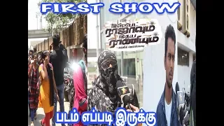 Ispade Rajavum Idhaya Raniyum | Harish Kalyan Shilpa Manjunath | First Show | Trios Talkies