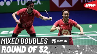 YONEX French Open 2024 | Tang/Tse (HKG) [8] vs. Yamashita/Shinoya (JPN) | R32