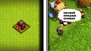 😉ГОТОВЛЮСЬ УЖЕ НА 11ТХ ЗА ДВА МЕСЯЦА CLASH OF CLANS 🤗