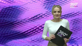 Новости "360 Ангарск" выпуск от 29  03 2019
