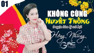 KHÔNG CÙNG HUYẾT THỐNG - TRUYỆN TÂM LÝ XÃ HỘI - HỒNG NHUNG KỂ [TẬP 1]