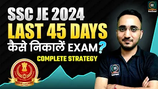 SSC JE 2024 | 🎯 Last 45 Days | कैसे निकालें Exam ? | COMPLETE STRATEGY🔥 | By Avnish sir @EverExam