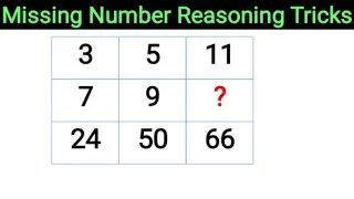 Missing Number Reasoning Tricks in Hindi For-BSSC & All Exams