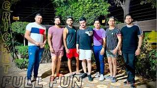 CRICKET NIGHT WITH BROTHER’S | BABAR AZAM | IMAM UL HAQ | SAFEER AZAM | EXTREME ENTERTAINMENT