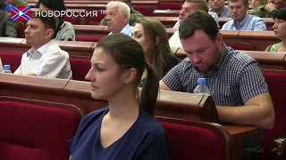 Пленарное заседание Народного Совета ДНР 14.09.2018 г.