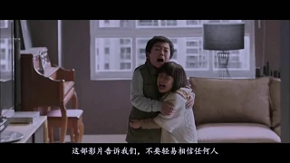 【八分电影】三分钟看懂犯罪电影《捉迷藏》女人为强占他人住房和财产，不惜躲藏房中数日，杀人灭口！