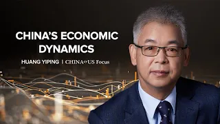 China’s Economic Dynamics | Huang Yiping