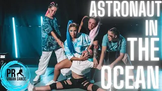 ASTRONAUT IN THE OCEAN | Masked Wolf  | Dance | Choreography Paiige Ferrando