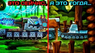 Это сейчас, а это тогда | Gerand | HomeAnimations | Мультики про танки | Cartoon about tanks