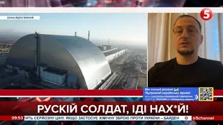 Наскільки треба бути ідіотами, щоб стріляти по атомним реакторам: ситуація на Запорізькій АЕС і ЧАЕС