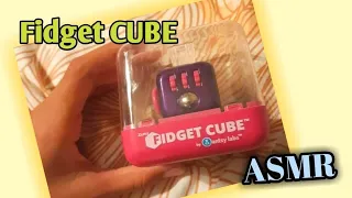 Fidget Cube | ASMR Unboxing