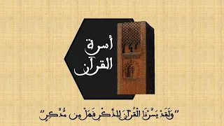 سورة الكهف للقارئ ياسر الزيلعي// صوت يحلق بك في السماء  //  Surah Al-kahf  Sheikh Yasser Al Zailai