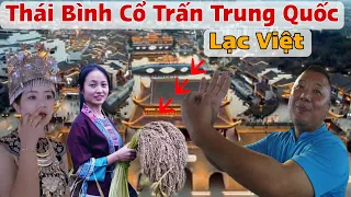 Thăm Thái Bình Cổ Trấn Ở Trung Quốc Nghe Nói Về Lạc Việt Xưa"Ở"Có Liên Quan