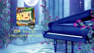 ♬ 羽肿 - Windy Hill ( Đồi Thổi Gió ) ♬ Nhạc Review Phim - Piano Mini World Cover ♬ #miniworld #cover