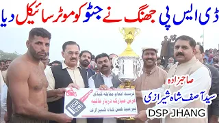 Javed Jatto Ko Dsp Jhang Nay Motorcycle Diya Open Kabaddi Match | Dawood Mehar Purani Dushmani Ka