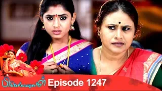 Priyamanaval Episode 1247, 20/02/19