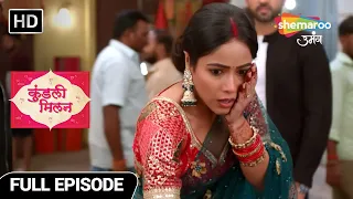 Kundali Milan Hindi Drama Show | Full Episode | Yash Ne Kiya Anjali Ko Bedakhal | Episode 100