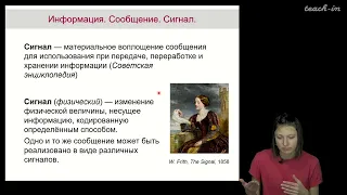 Коротеева Е.Ю. - Мат.основы анализа данных физического эксперимента - 1. Введение