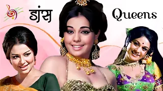 Dance Queens Playlist 💃 | Lata Mangeshkar, Asha Bhosle | Old Songs Jukebox