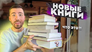 Опять книжные покупки? 😃 Эксклюзивная классика и книги от издательства Альпина