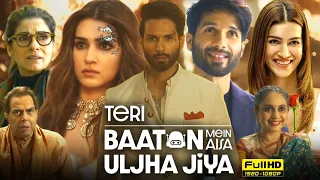 Teri Baaton Mein Aisa Uljha Jiya Full Movie 2024 Hd | Shahid Kapoor, Kriti Sanon |Hd Reviews & Facts