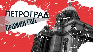 Стоит ли ПЕРЕЕЗЖАТЬ в Санкт - Петербург в 2022 году? / Плюсы Минусы от Эрмитажа до Думской