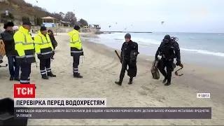 Напередодні Водохреща в Одесі почали обстежувати дно Чорного моря поблизу берега | ТСН 16:45