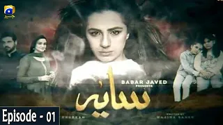 Saaya | Horror Drama | Episode 01 | HAR PAL GEO