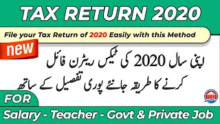 Tax Return 2020: How to File Income Tax Return of 2020