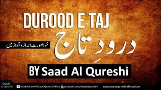 Darood Sharif - Darood e Taj ᴴᴰ salawat ‎‎ -  Beautiful Darood-e-Taj Recited by Saad Al Qureshi