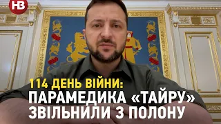 Парамедика і волонтерку Юлію Паєвську «Тайру» звільнили з полону — Зеленський