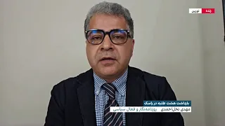 بازداشت ۸ طلبه یک مدرسه دینی در راسک