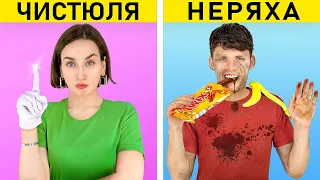 Типы соседей в общежитии!