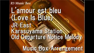L'amour est bleu (Love Is Blue)/JR East Karasuyama Station Old Departure Notice Melody [Music Box]