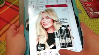 Avon🌹Фокус и Аутлет ФЕВРАЛЯ 02/22🌷самые интересные из новинок весны🌺