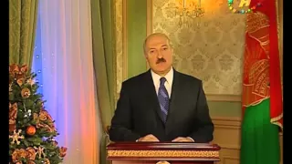 pozdravlenie-lukashenko-4564