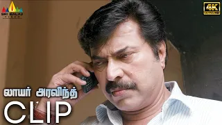 Lawyer Aravind (4K UHD) Latest Tamil Movie Mammootty got Thretans Calls Scene | Sri Balaji Video