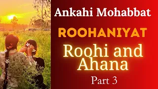 Roohaniyat Part 3|Office girl & teacher love story| #lesbian #lesbianlove #lesbiancouple