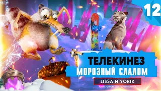 ICE AGE SCRAT'S NUTTY ADVENTURE прохождение на ПК: Морозный слалом и Телекинез #12