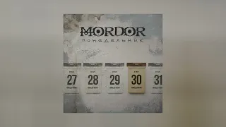 Mordor - Понедельник (Официальная премьера трека)