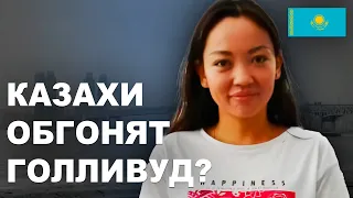 Беседа с самой молодой девушкой - режиссером из Казахстана Айжан Касымбек