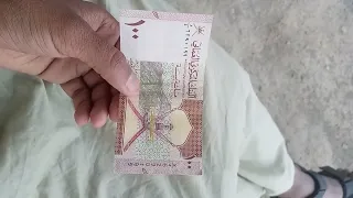 OMAN 100 Hundred BAISA vs pakistani rupees