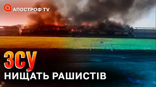 ЗСУ ЗНИЩИЛИ БАЗУ "ВАГНЕРІВЦІВ": кропітка праця розвідників / Гуськов