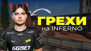 Как SDY отыграл на INFERNO в CS:GO | Как играет НОВЫЙ игрок НАВИ