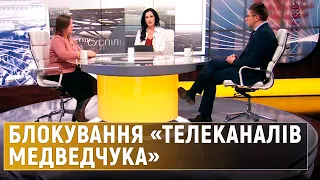 Чому телеканали Zik, Newsone та 112-Україна припинили мовлення