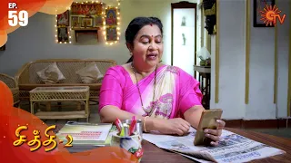 Chithi 2 - Episode 59 | 10th August 2020 | Sun TV Serial | Tamil Serial