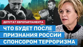 «Больно будет многим». Последствия признания России спонсором терроризма Европарламентом