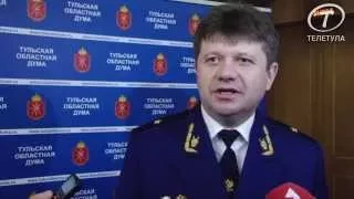 Александр Козлов: Следует продолжать делать те хорошие дела, которыми Прокуратура занимается сейчас