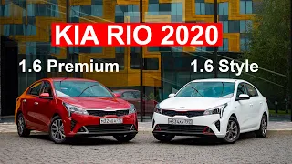 Что общего у нового Kia Rio 2020 и нарезного батона, и сколько стоят эти фары?